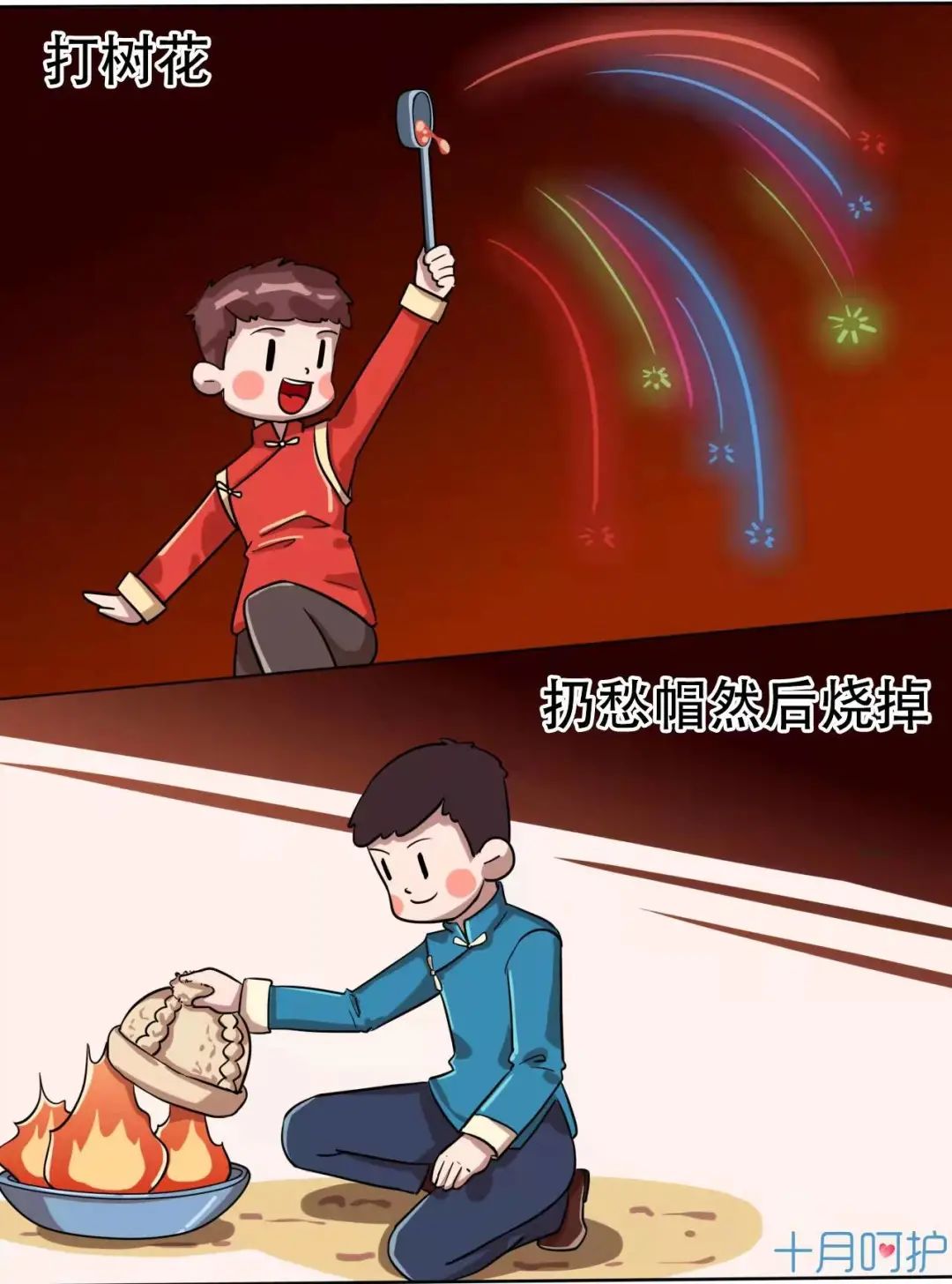 1644388500881048067.jpg 微信图片_20220209141358.jpg